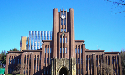 University of tokyo University of Tokyo